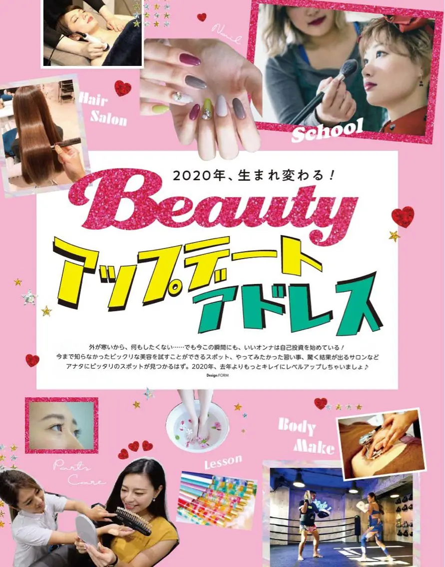 ショート カラー パーマ ヘアアレンジ メンズ キッズ ネイル マツエク・マツパ ラメ(グリッター) エステ リラク ‍痩身＆ボディ 結果出し🌟丹野のエステ・リラクイメージ