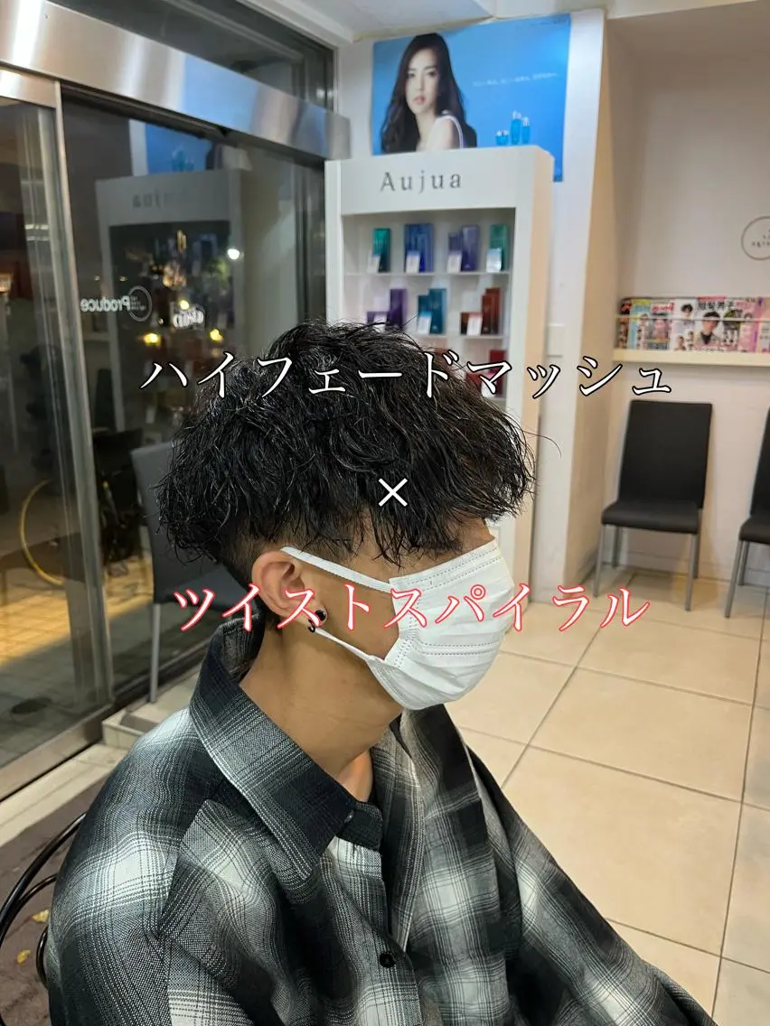 ショート パーマ メンズ フェードカット マッシュ カット パーマ 韓国メンズヘア/ 毛流れヘア　須田龍世のヘアスタイル