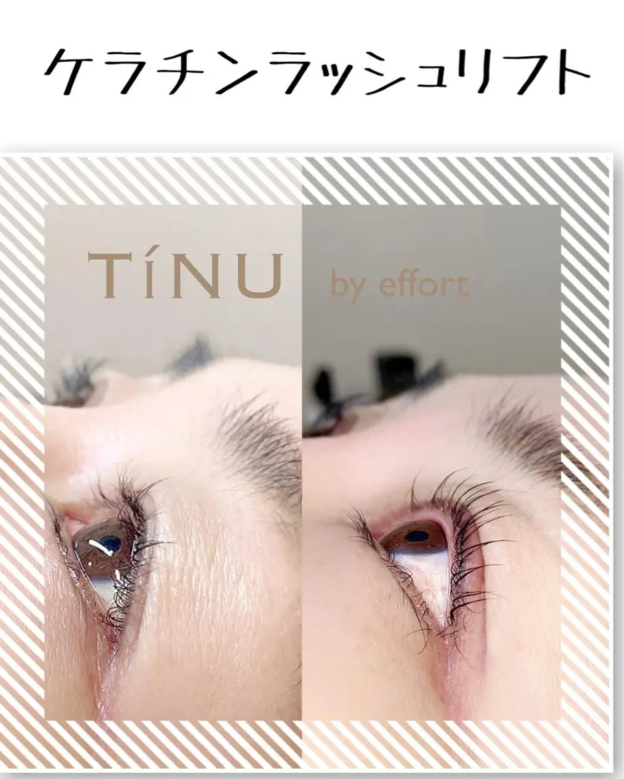 マツエク・マツパ ケラチンラッシュリフト マツパ TiNU by effortのマツエク・マツパデザイン