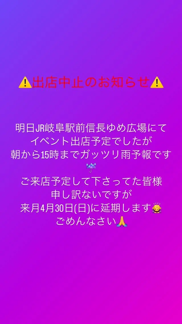 清水 由希のエステ・リラクイメージ