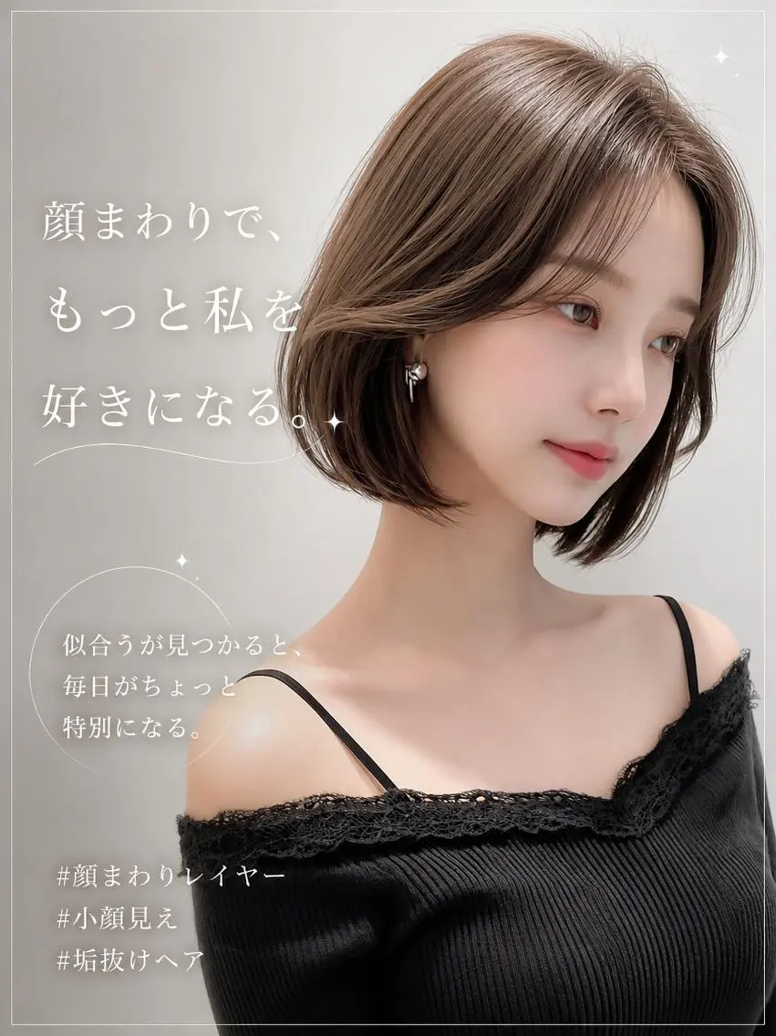 ショート カット ヘアカラー FOCUS JAPAN🌙烏丸のヘアスタイル