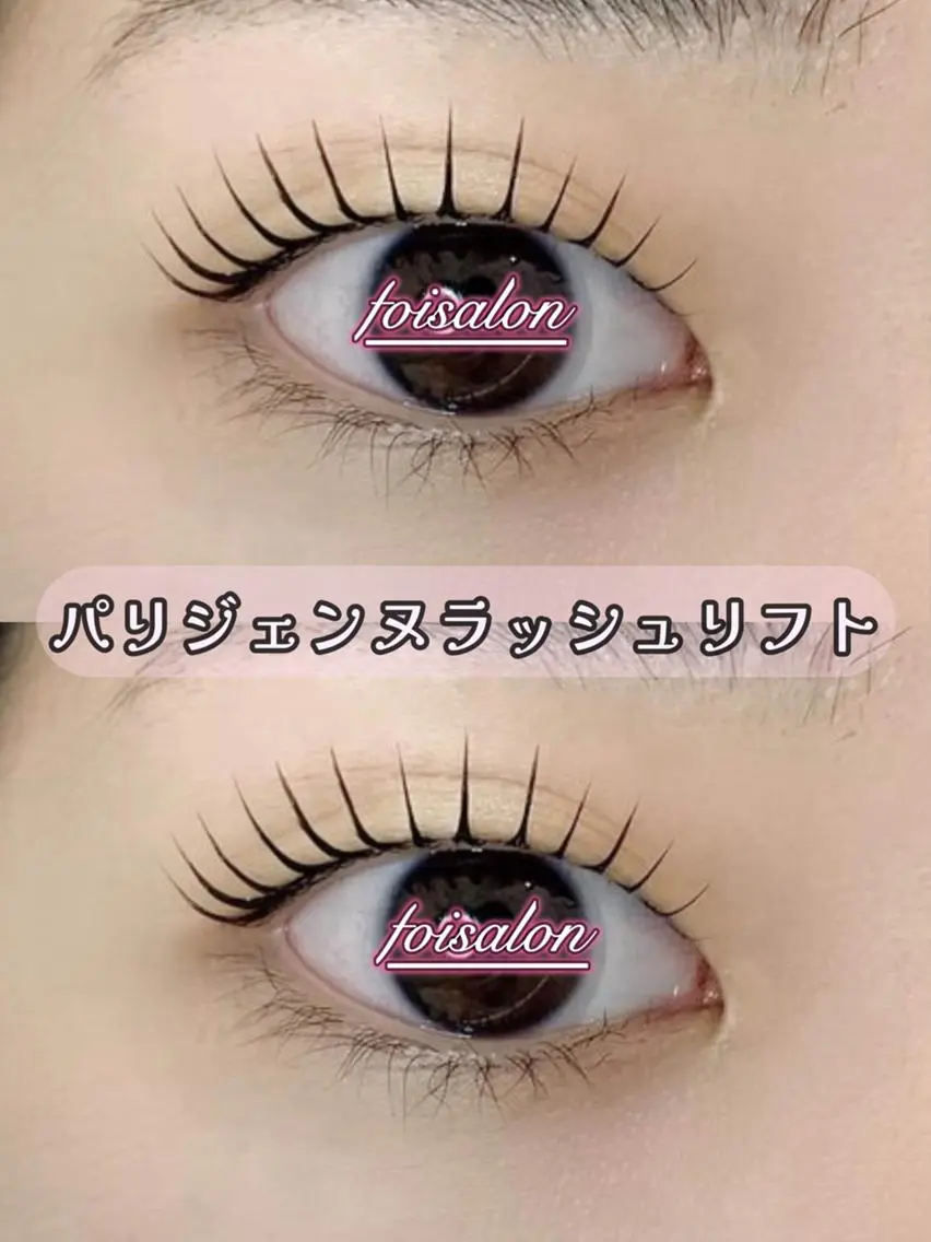 マツエク・マツパ 束感まつ毛 フラットラッシュ パリジェンヌラッシュリフト ワンホンマツエク foisalon 新宿西口店のマツエク・マツパデザイン