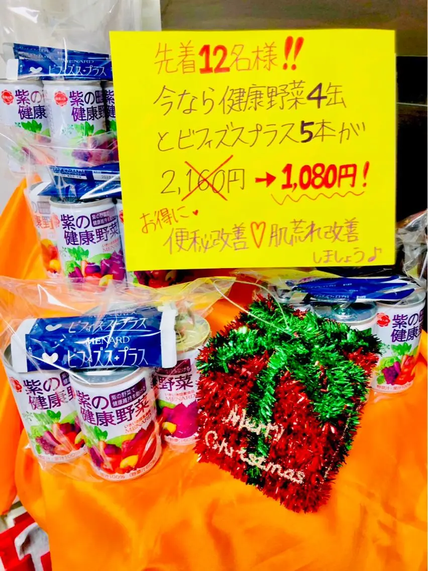 【安心ハンドテク】 メナード富田丘のエステ・リラクイメージ
