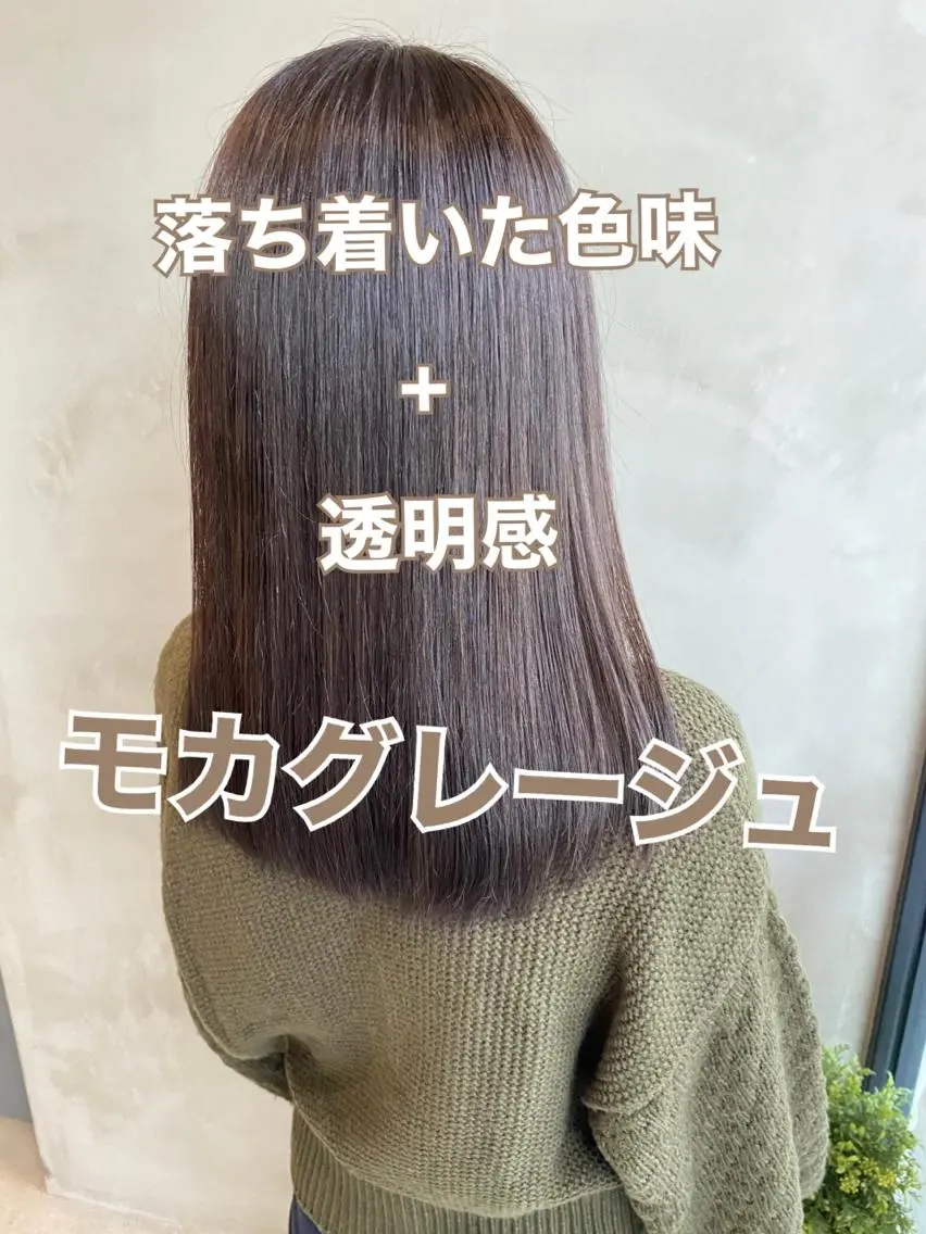 ロング カラー ヘアアレンジ ネイル マツエク・マツパ 透明感カラー ハイライトカラー 外国人風カラー ハイライト ヨシンモリ 夜23時まで予約🉑 reverieあきらのヘアスタイル