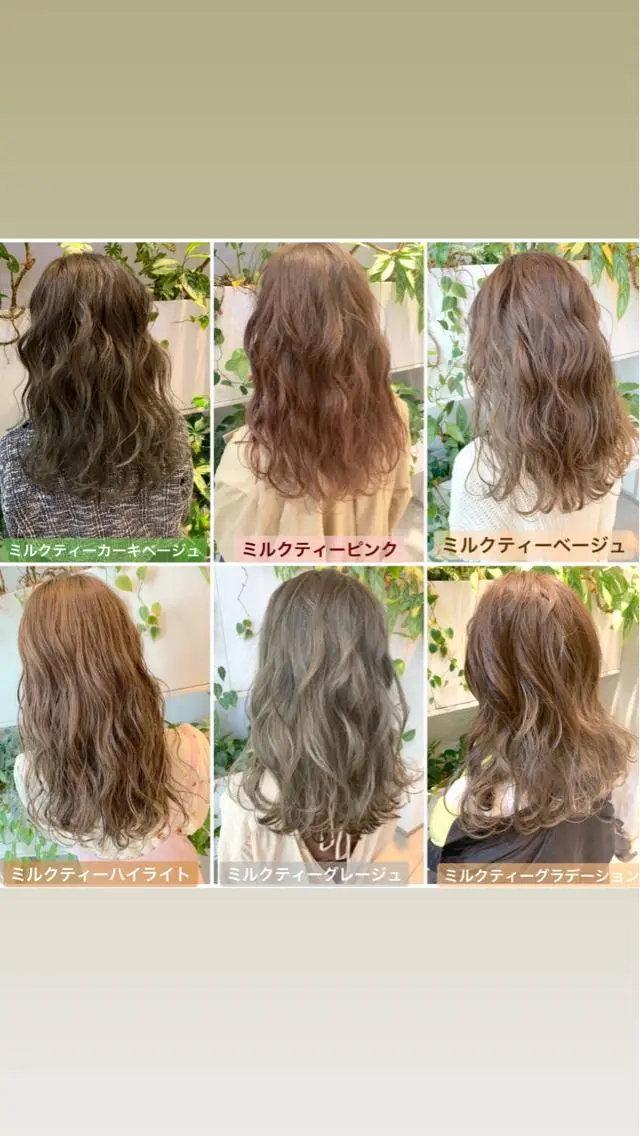 ミディアム ヘアカラー 東北No.1完全個室 💐梶谷社長のヘアスタイル