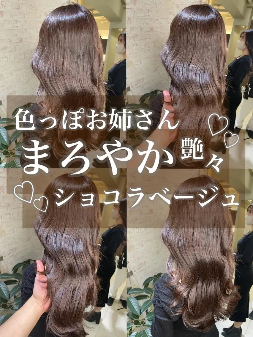 セミロング カラー ミストバング ベージュカラー ブリーチ ブルーカラー ケアブリーチ ヘアカラー 🩵アンブレラカラー 髪質改善 丸尾】のヘアスタイル