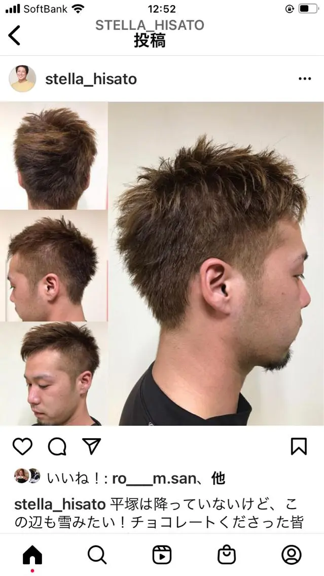 ショート カラー メンズ 横田 尚登のヘアスタイル