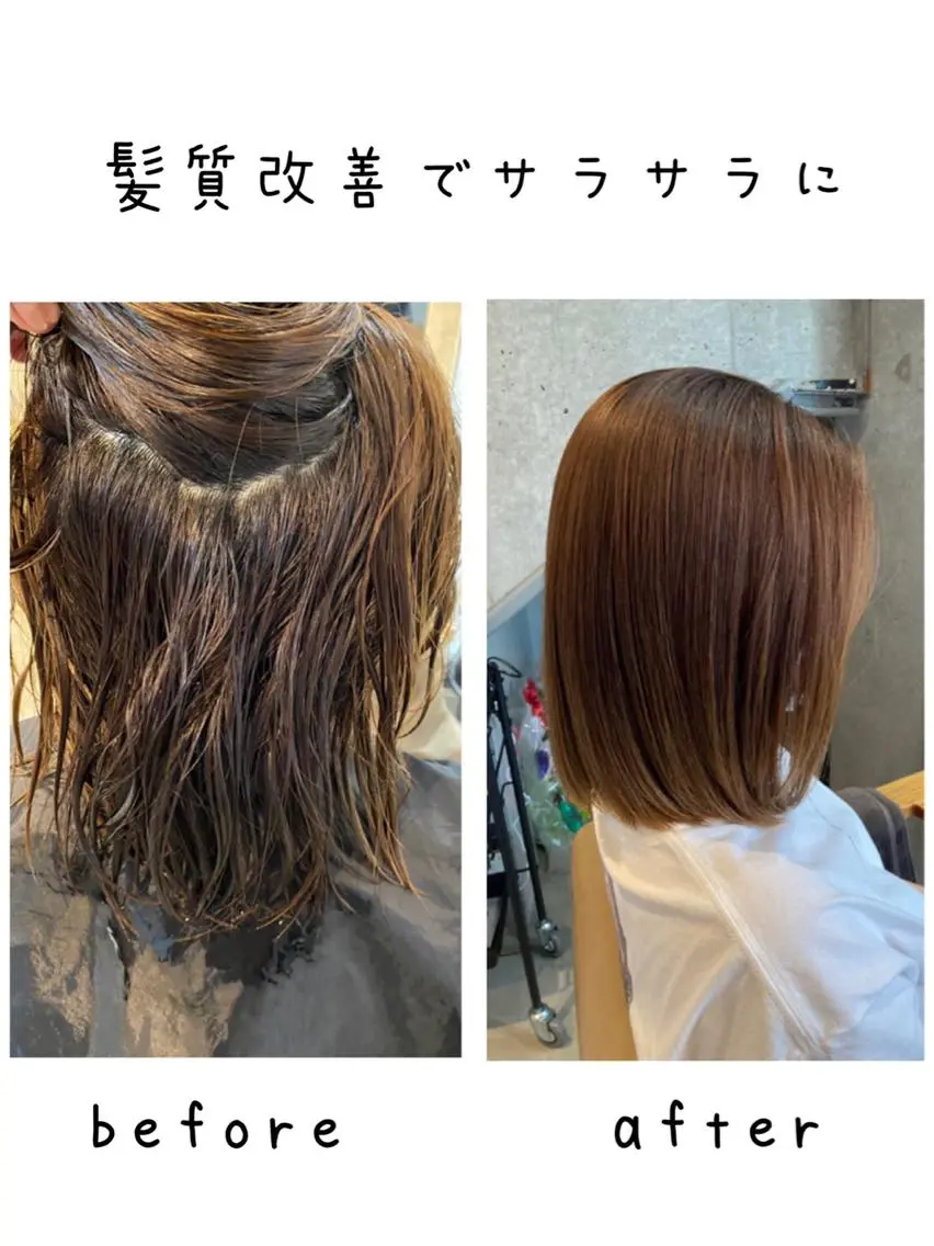 ミディアム 縮毛矯正 松崎祥のヘアスタイル