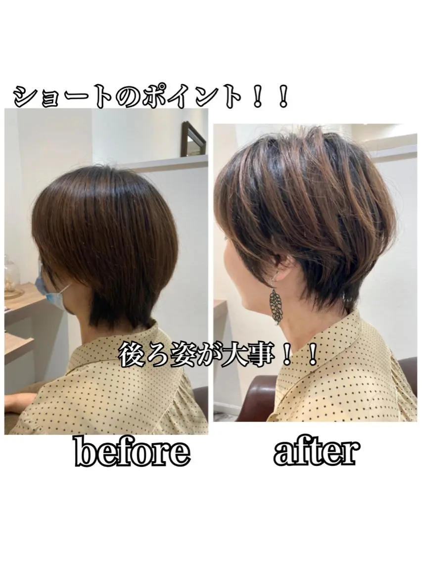 ショート 中江 翔のヘアスタイル