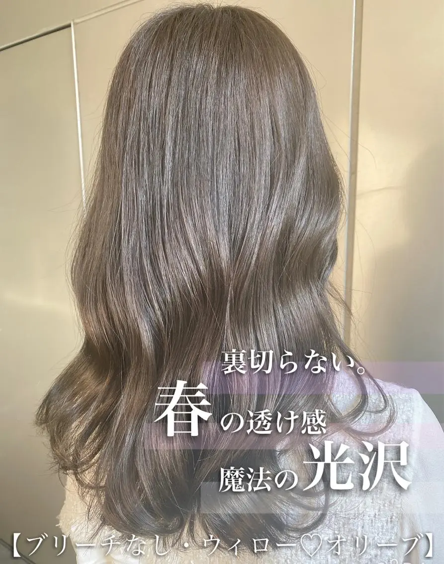 ロング カラー 完全美髪特化 髪質改善/島　悠輔のヘアスタイル