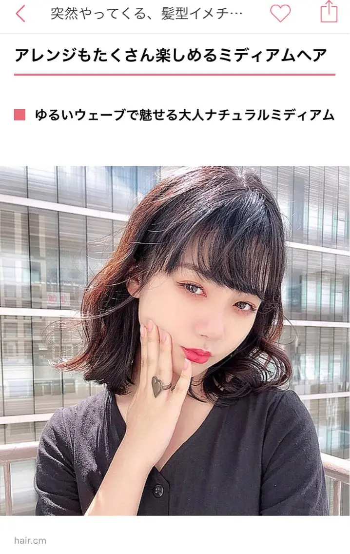 ミディアム カラー 上條 航平のヘアスタイル