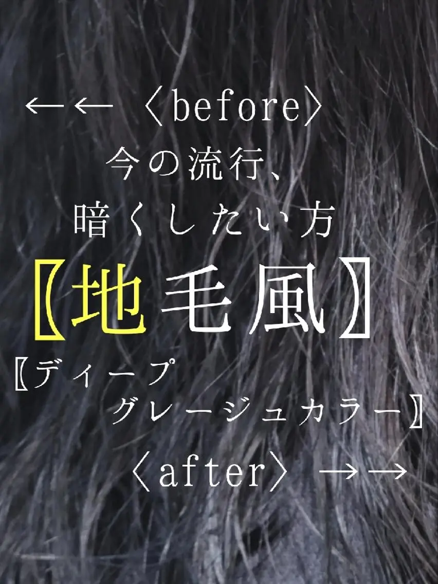 ロング カラー ブリーチ 透明感カラー 田中 孝征のヘアスタイル