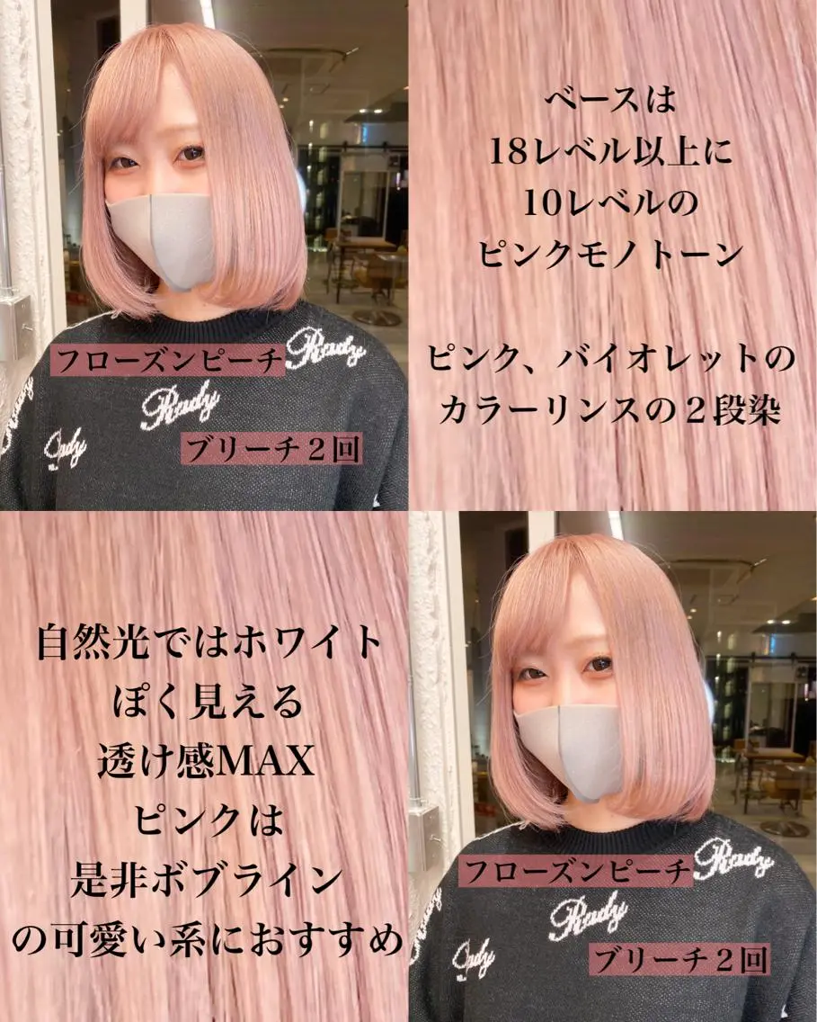 ミディアム カラー welring hair salonのヘアスタイル