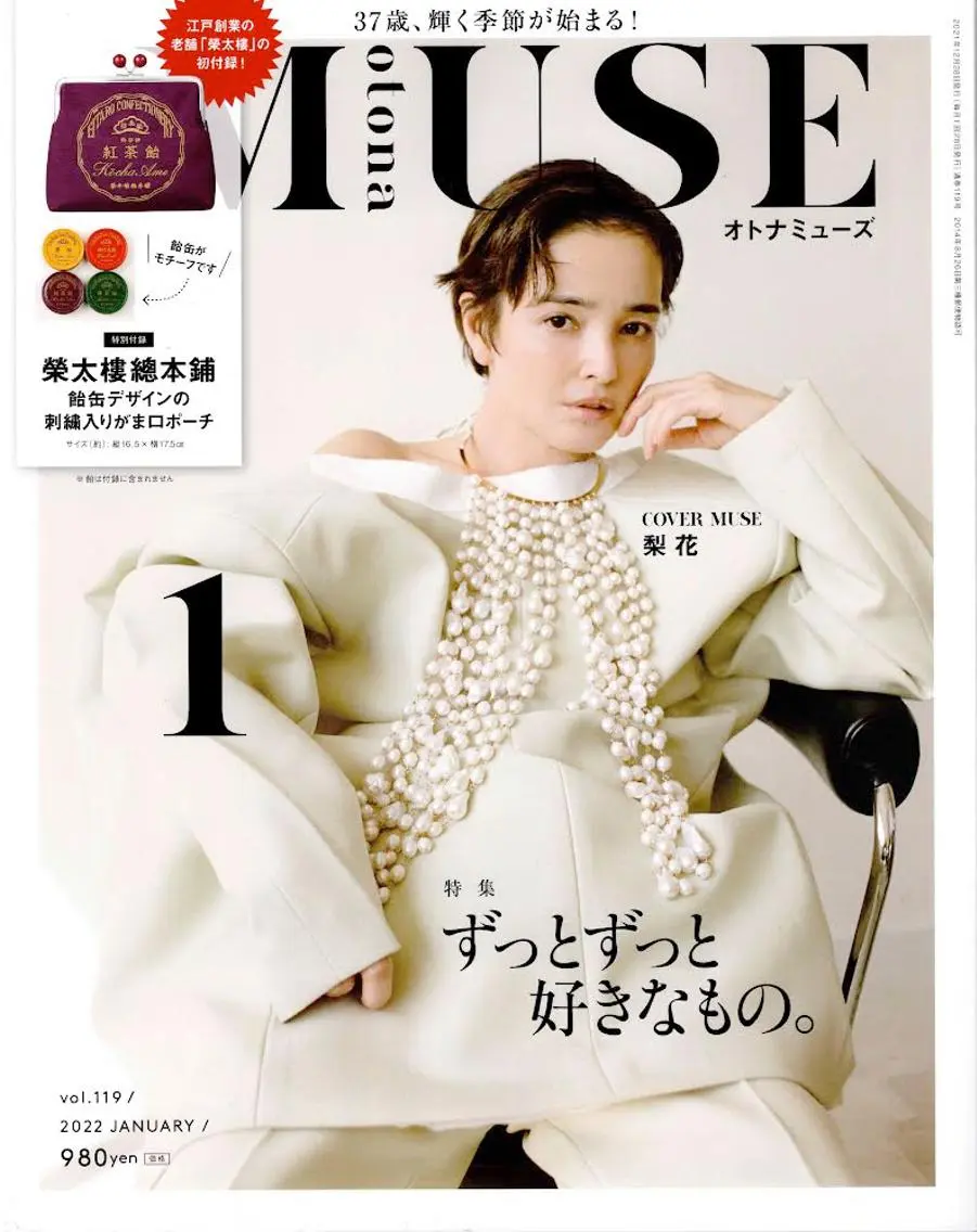 金澤 ゆう子のエステ・リラクイメージ