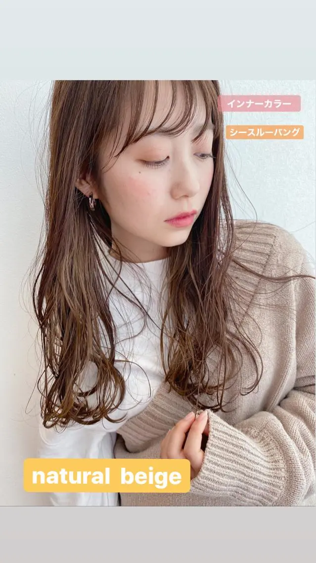 セミロング カラー インナーカラー アイブロウ 🍋黒瀬梨央の眉毛・アイブロウイメージ