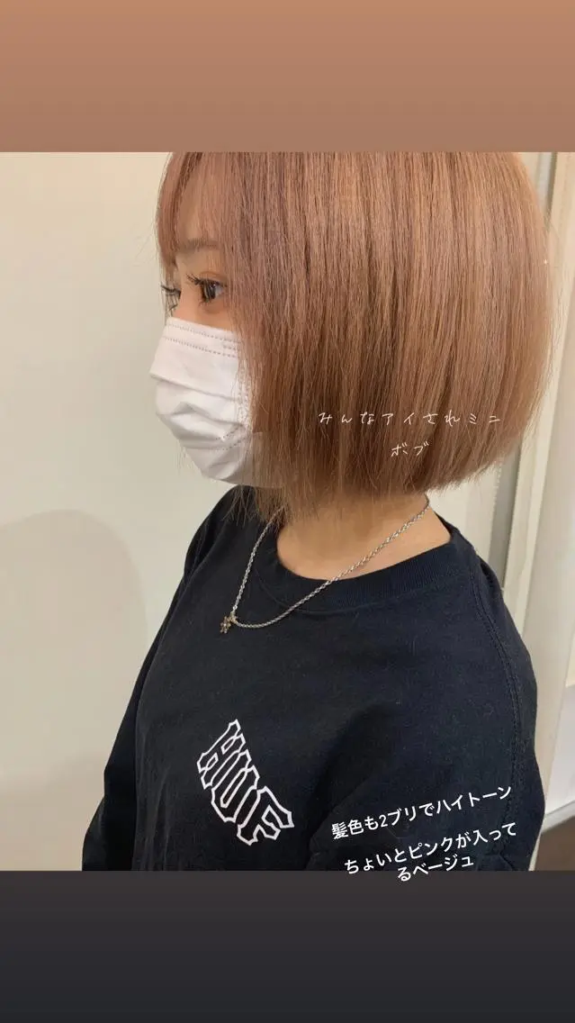 ショート カラー ヘアアレンジ ベージュカラー ボブ カット 今村公介 ブリーチ特化、派手髪のヘアスタイル