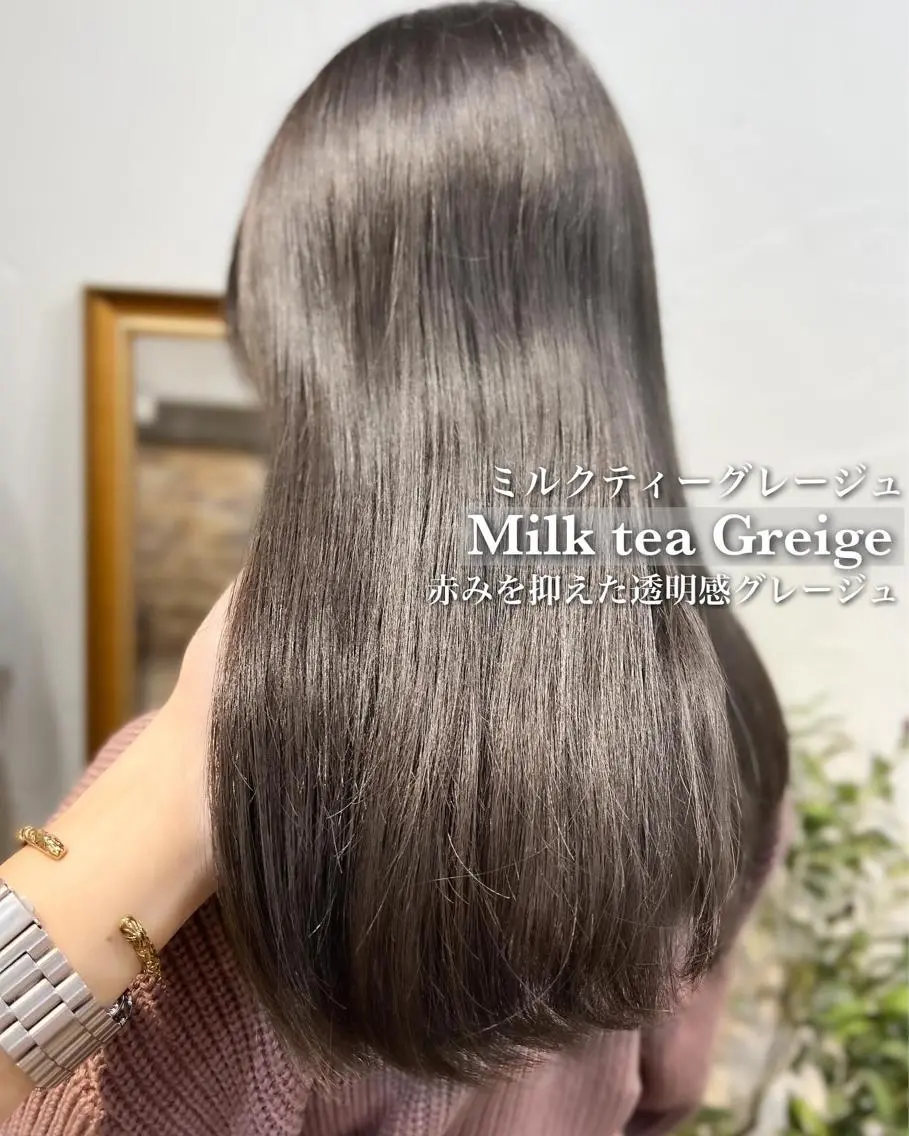 カラー ヘアカラー ✨ブリーチなしカラー ×髪質改善✨松村 潤のヘアスタイル
