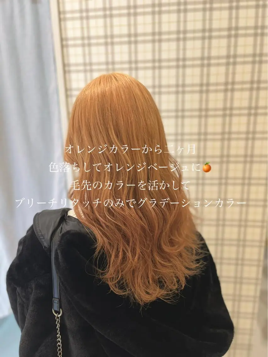セミロング カラー ベージュカラー グラデーションカラー オレンジ オレンジベージュ ヘアカラー 堀口 彩佳のヘアスタイル