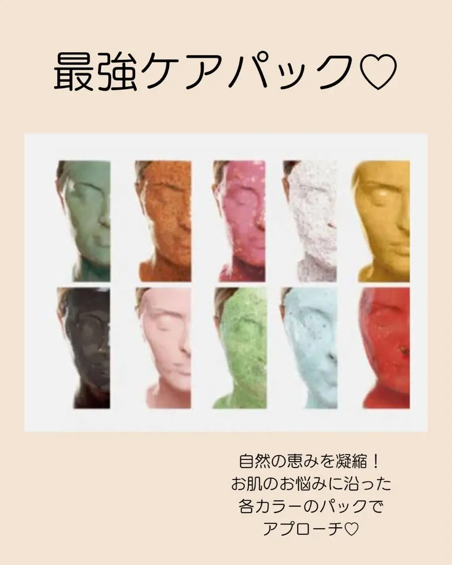 脱毛専門店 Angemのエステ・リラクイメージ