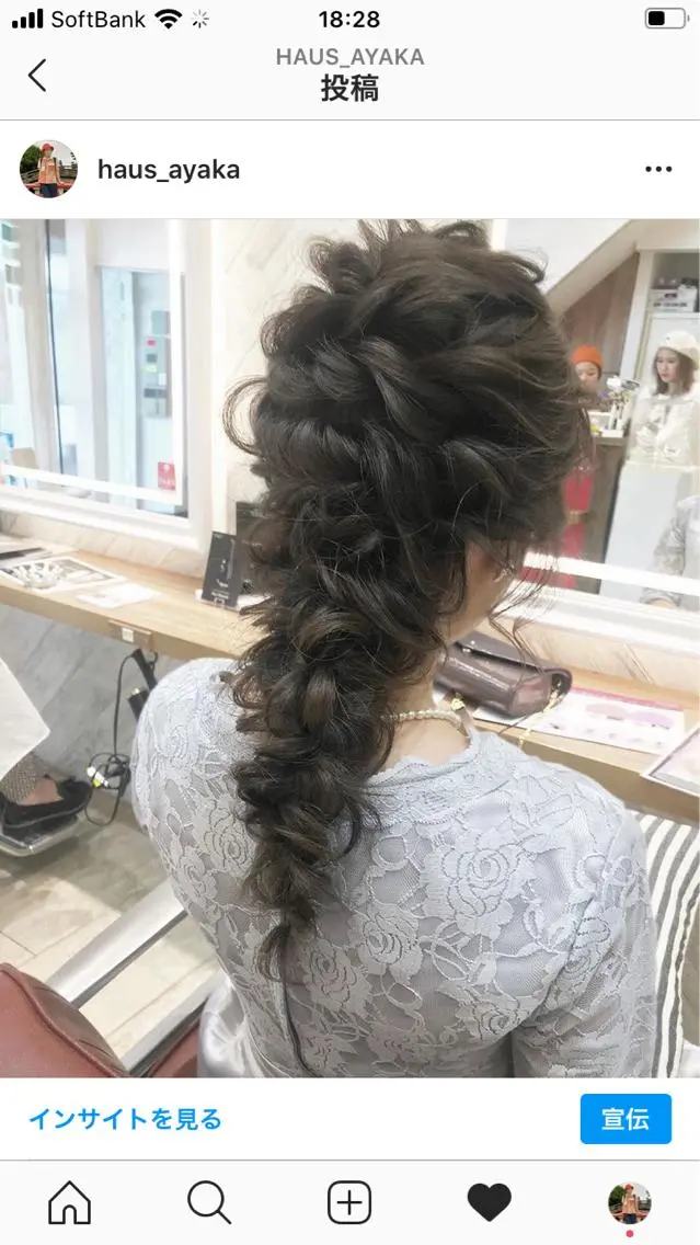 ロング ヘアアレンジ 成人式 あやか 白髪ぼかしハイライトのその他イメージ