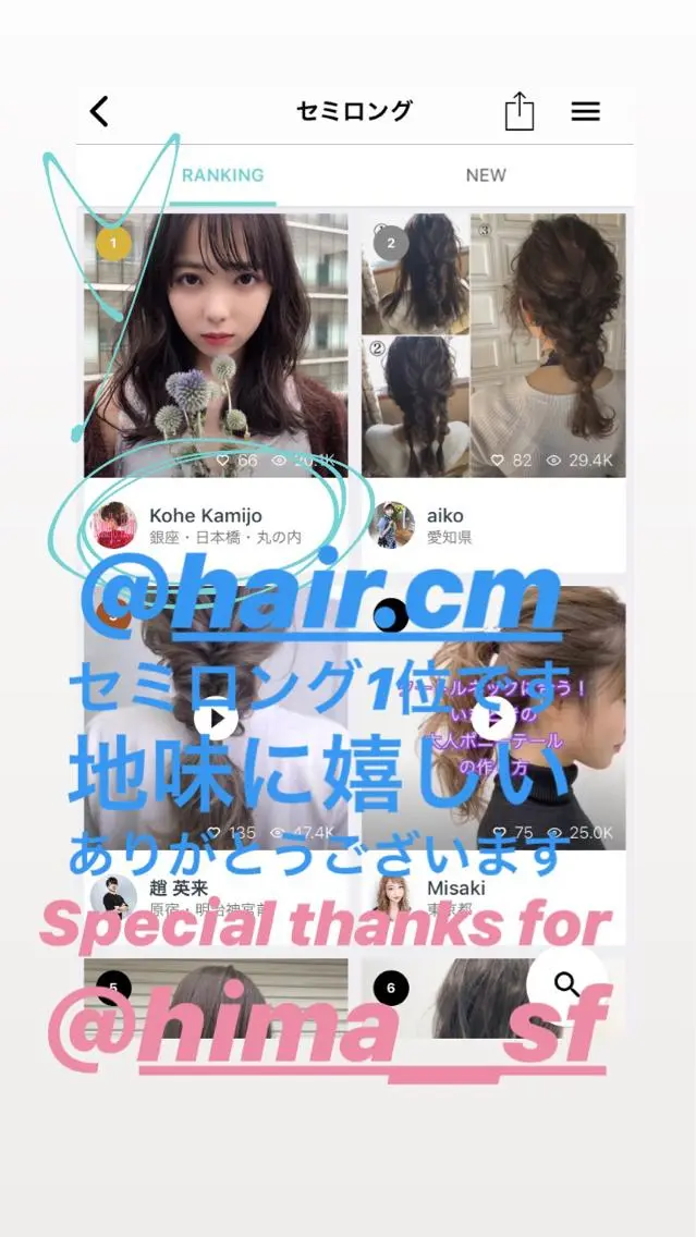 ミディアム カラー 上條 航平のヘアスタイル