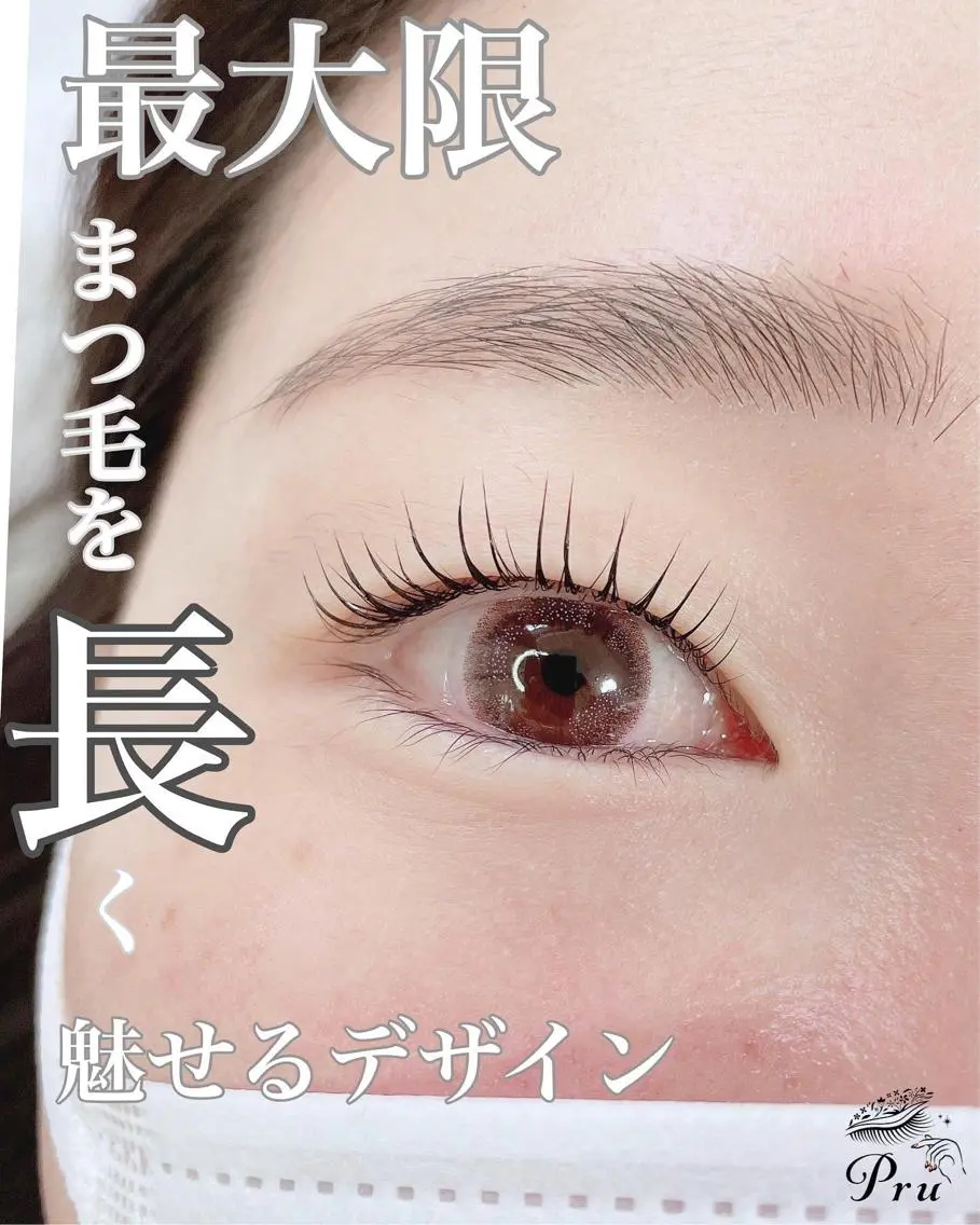 マツエク・マツパ マツパ プル eyelashのマツエク・マツパデザイン