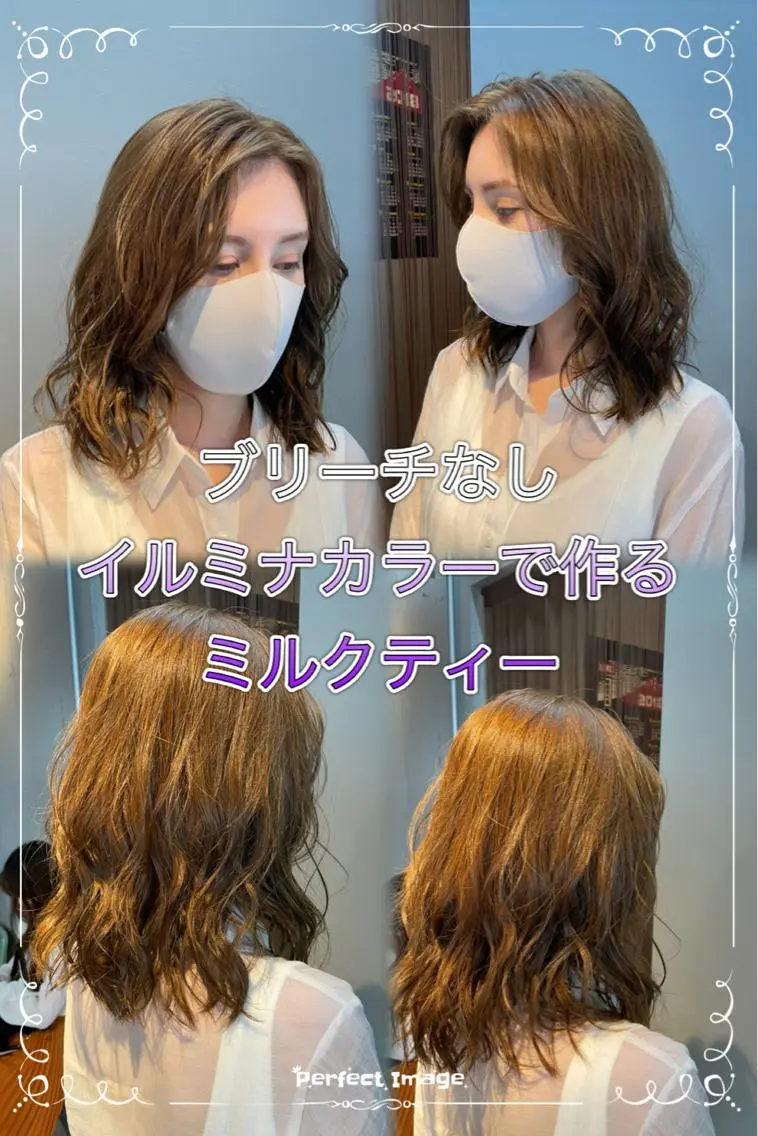 セミロング カラー ブリーチ ハイトーンカラー イルミナカラー ブリーチなしカラー 🍀アレンジ簡単ヘア ☘️石田万里奈🍀のヘアスタイル