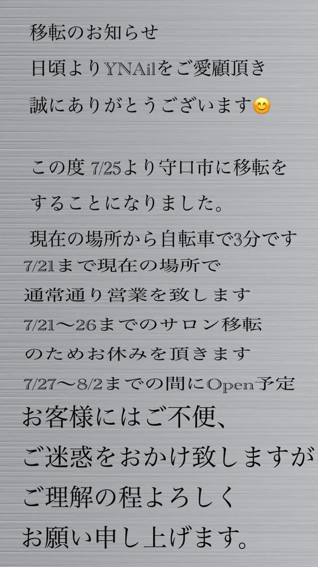 ネイル ○△□ 守口市のネイルデザイン