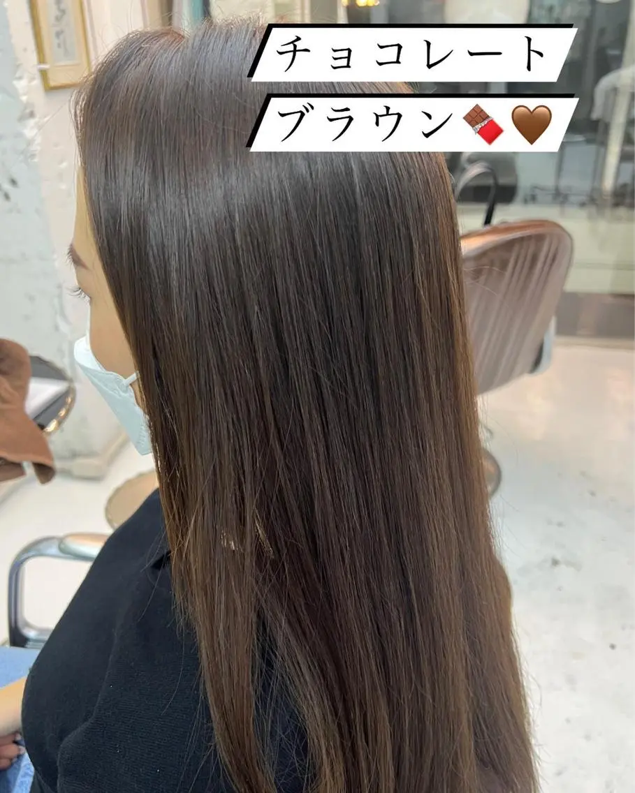 ロング カラー ブリーチ ブラウンカラー チョコレートブラウン 透明感カラー ブリーチなしカラー 野崎 海翔のヘアスタイル