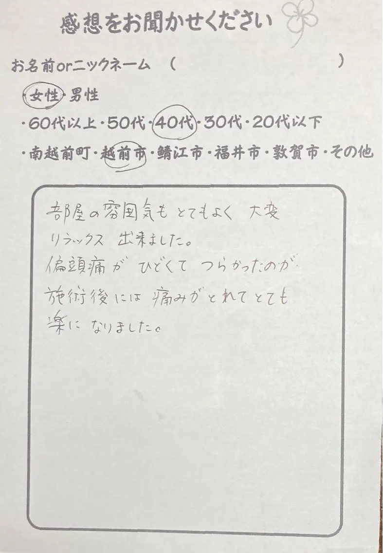 山嵜 まりこのその他イメージ