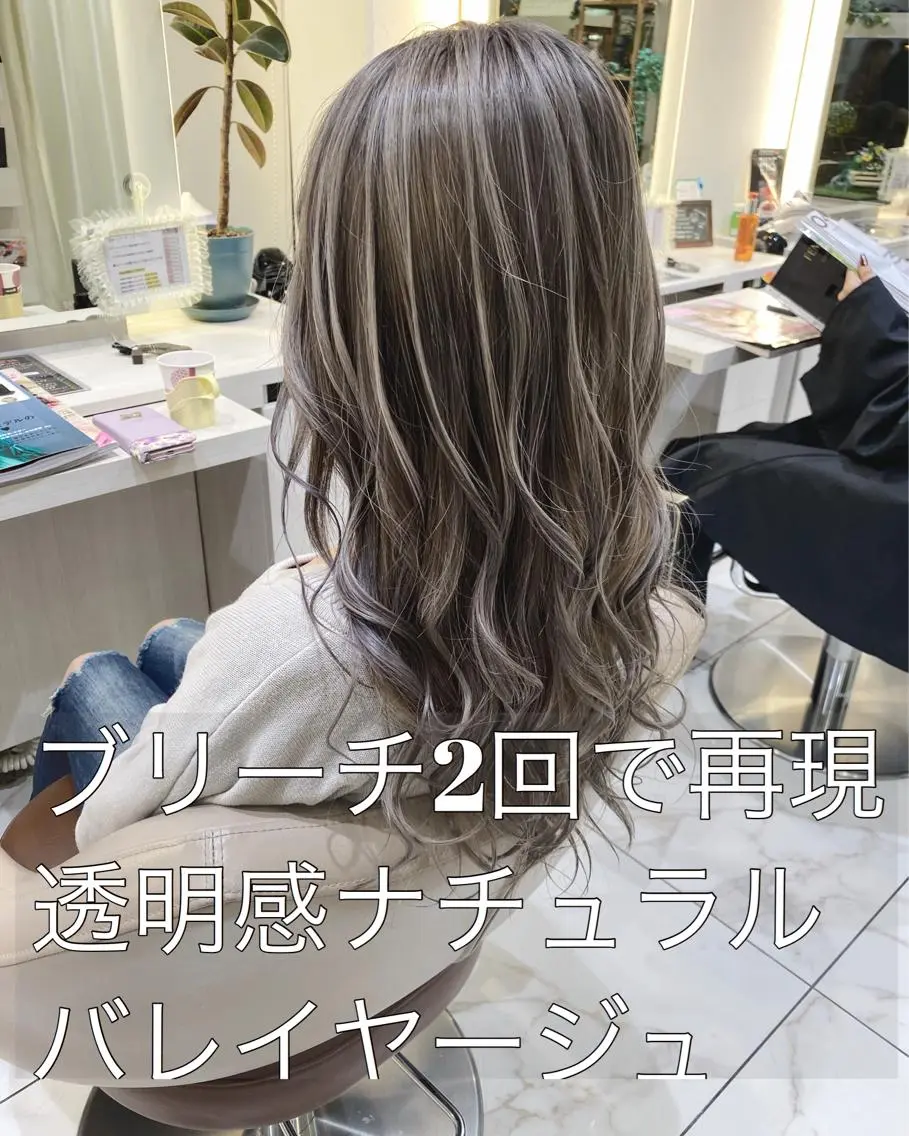 セミロング カラー バレイヤージュ グレージュ レイヤーカット カット ヘアカラー 山崎俊輔/髪質改善 /バレイヤージュのヘアスタイル