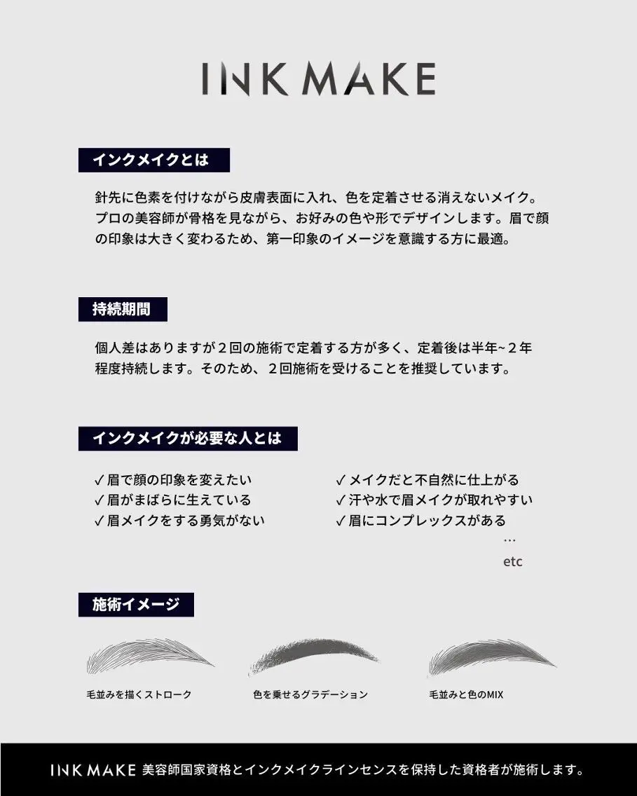 アイブロウ 眉カラー まつ毛屋さん Nanase🪽🫧のマツエク・マツパデザイン