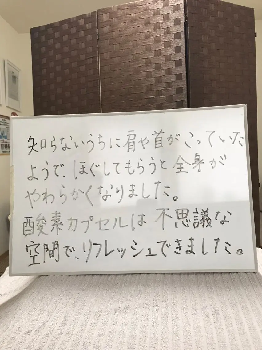 西井 健太のエステ・リラクイメージ