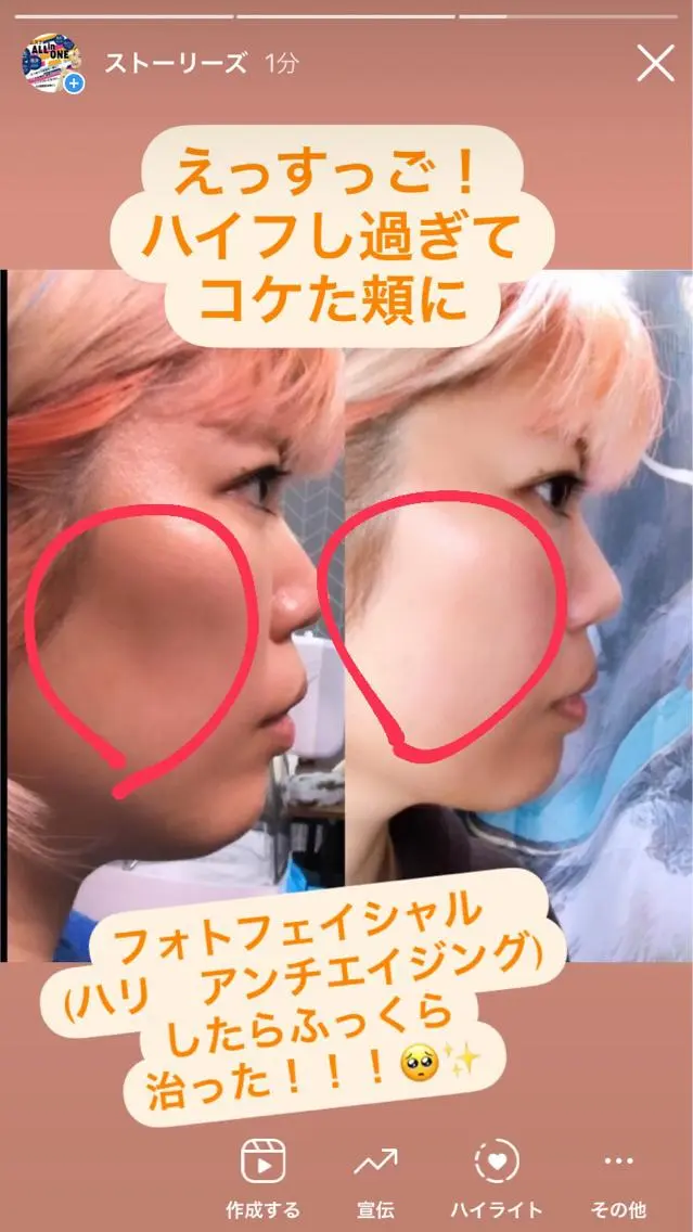 1組貸切 セルフエステのエステ・リラクイメージ