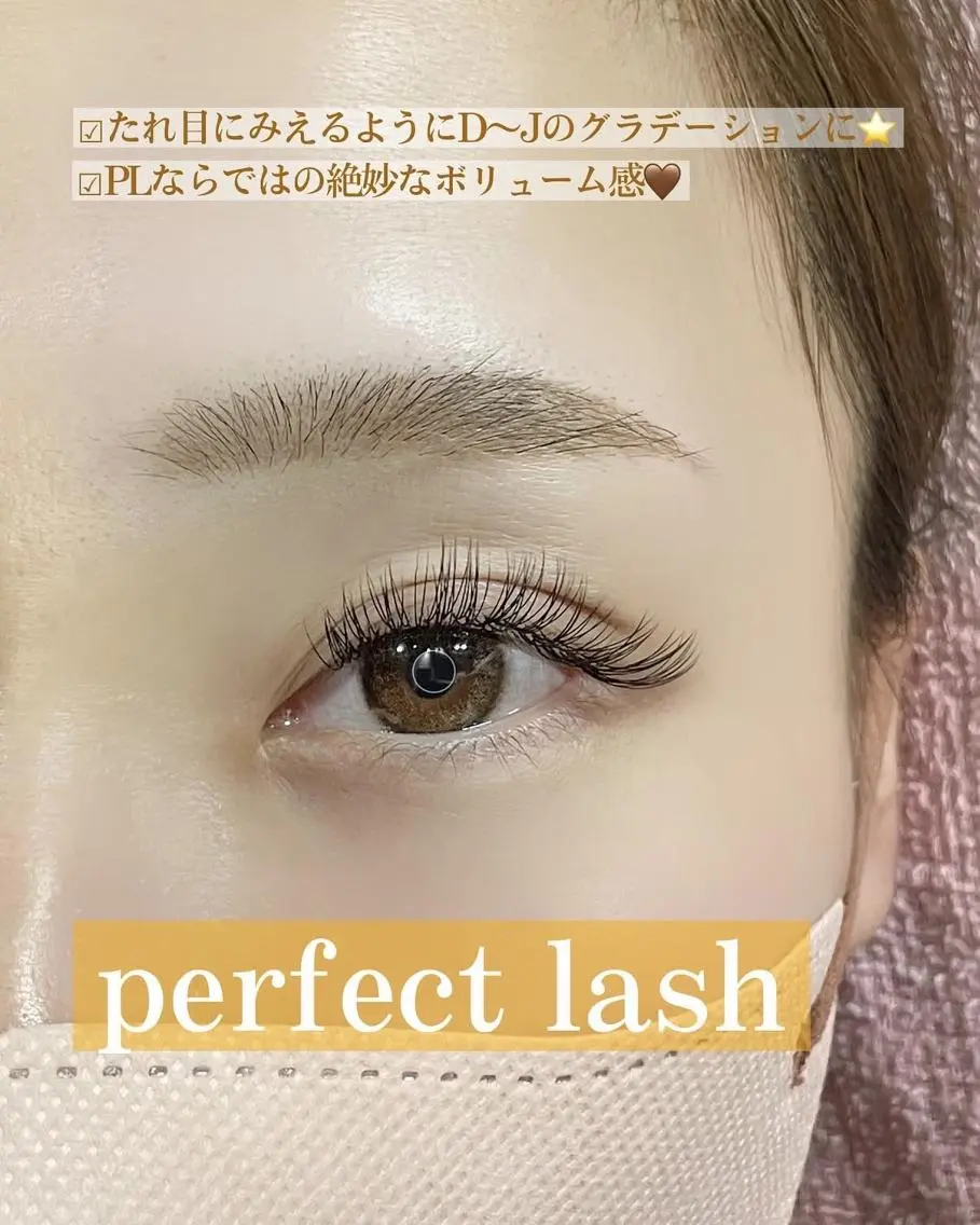 マツエク・マツパ マツエク ★KAEDE★伊勢崎 【KARAT】のマツエク・マツパデザイン