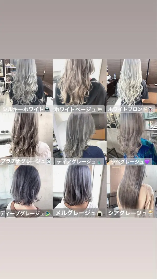 セミロング カラー パーマ ヘアアレンジ メンズ キッズ ネイル マツエク・マツパ Merci メルシー 福岡、今泉のヘアスタイル