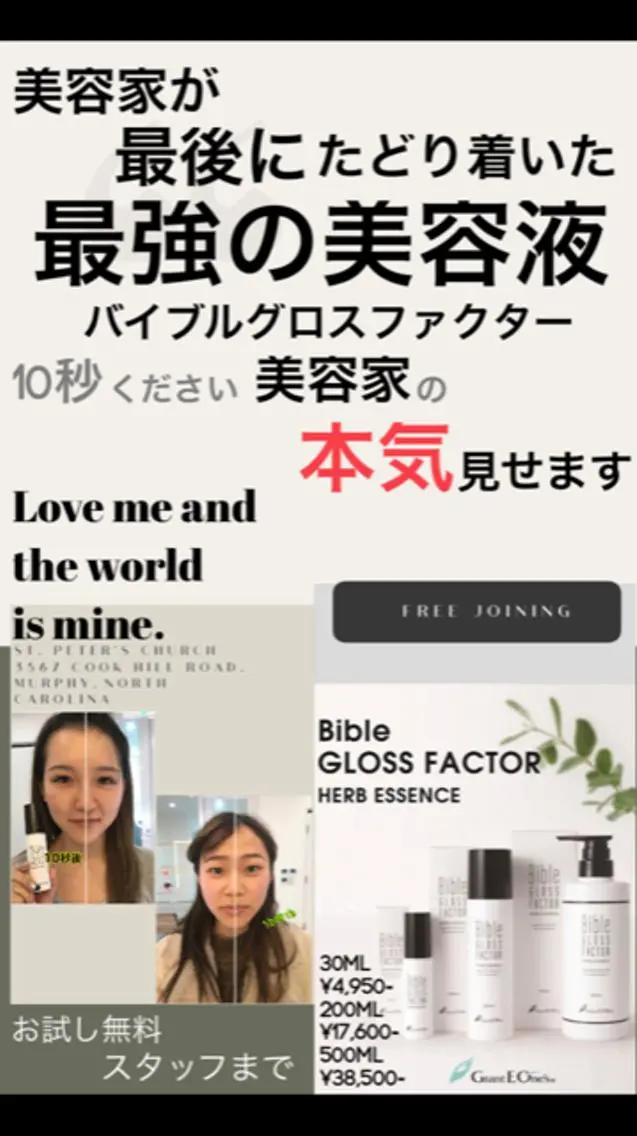 Salonde ELSA/河合のエステ・リラクイメージ