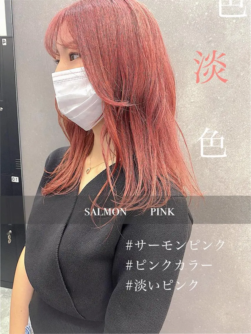 セミロング カラー パーマ ヘアアレンジ メンズ キッズ ネイル マツエク・マツパ メンズハイトーン ハイトーンカラー ピンクカラー カラーマツエク ボブ ヘアカラー トリートメント 韓国🇰🇷レイヤー カットオリーブカラーのヘアスタイル