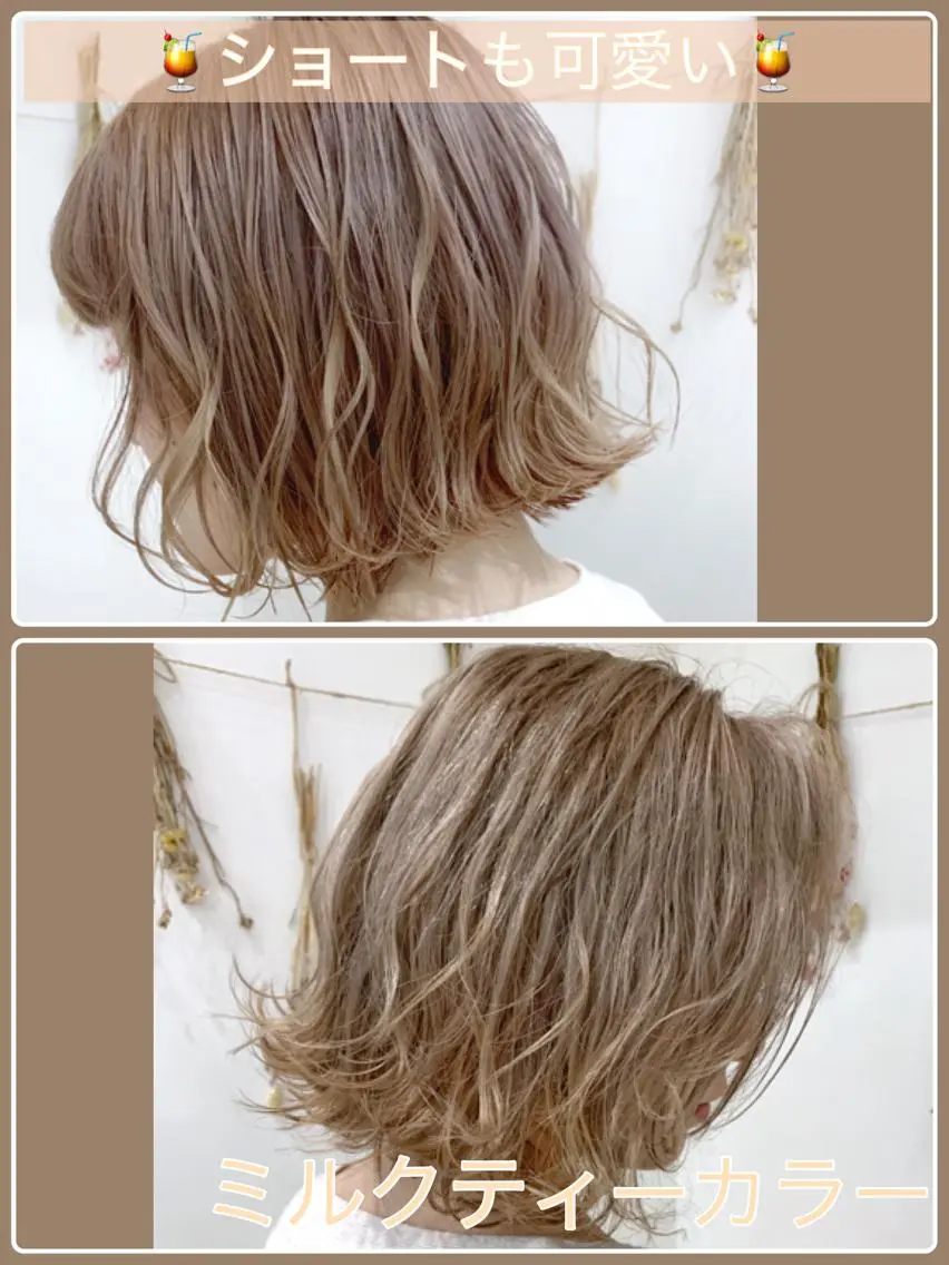 ショート カラー 縮毛矯正/髪質改善 ⭐️レイヤーの達人悟のヘアスタイル