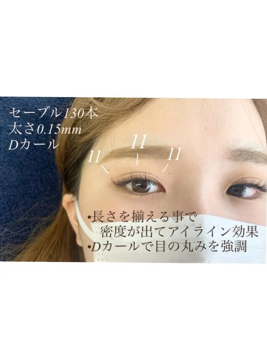 マツエク・マツパ Eyelash salon u'iのマツエク・マツパデザイン