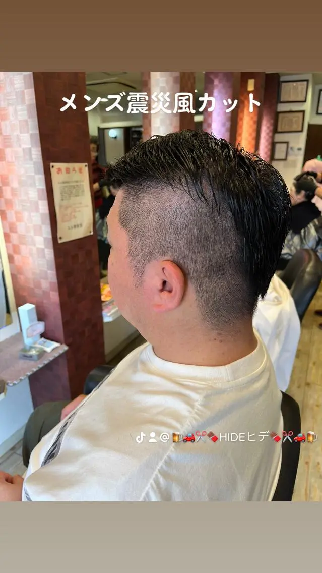 ショート メンズ 織田 英之のヘアスタイル