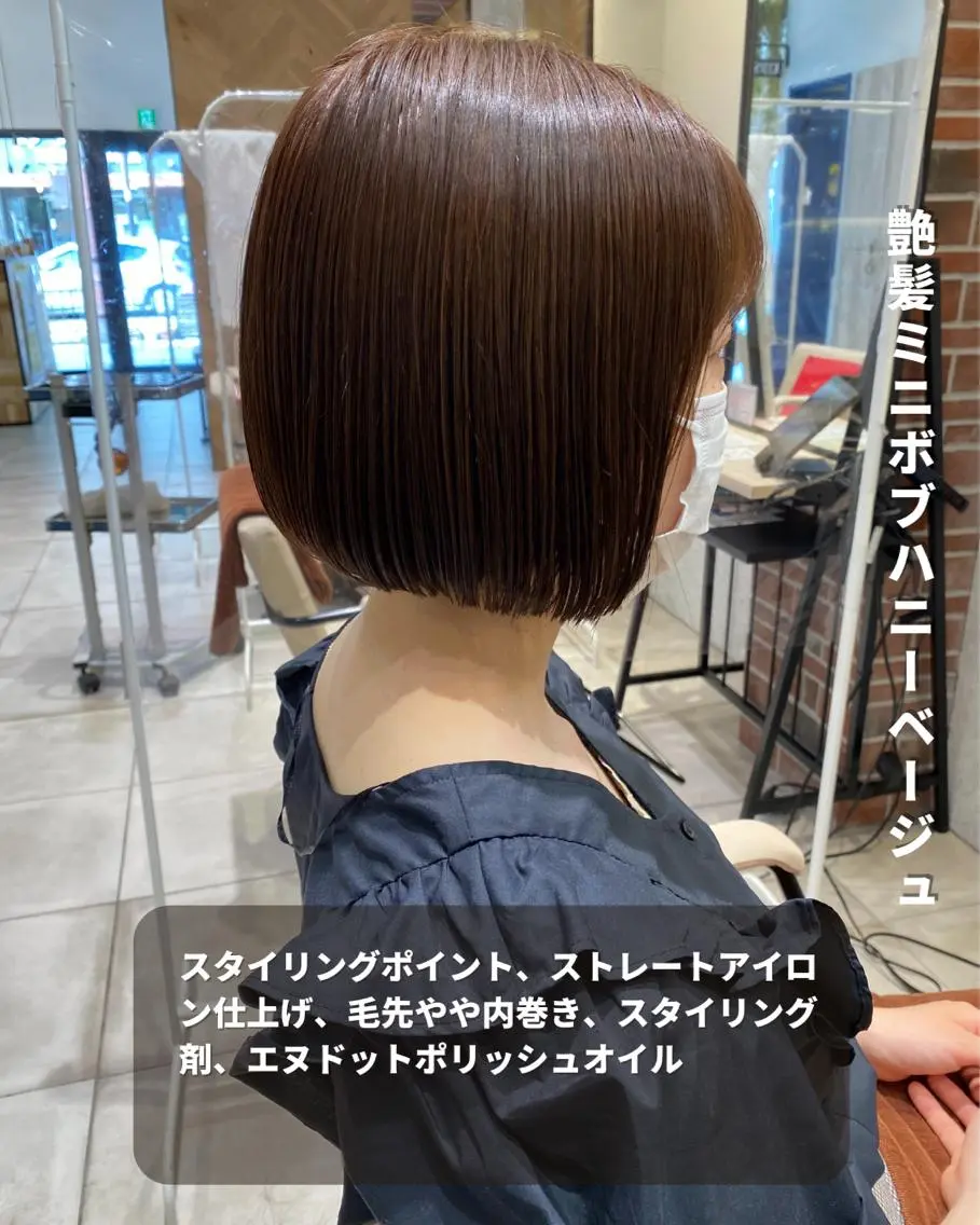 ショート カラー ベージュカラー ボブ ヘアカラー トリートメント 長津 健一郎のヘアスタイル
