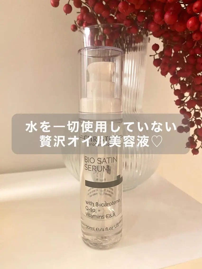 エステ 肌質改善 KALANCHOEのエステ・リラクイメージ