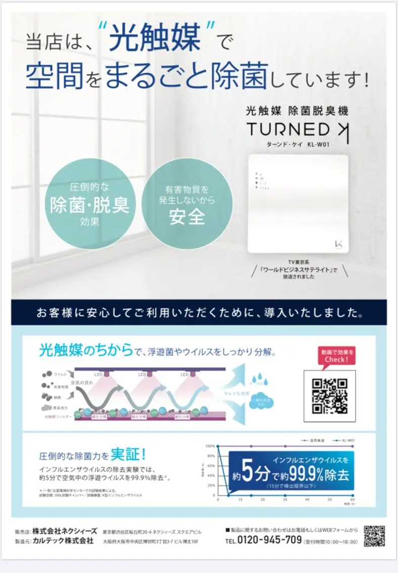 plaatje 義見のヘアスタイル