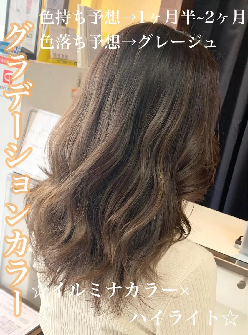セミロング レイヤー/艶髪カラー 森本くるみのヘアスタイル