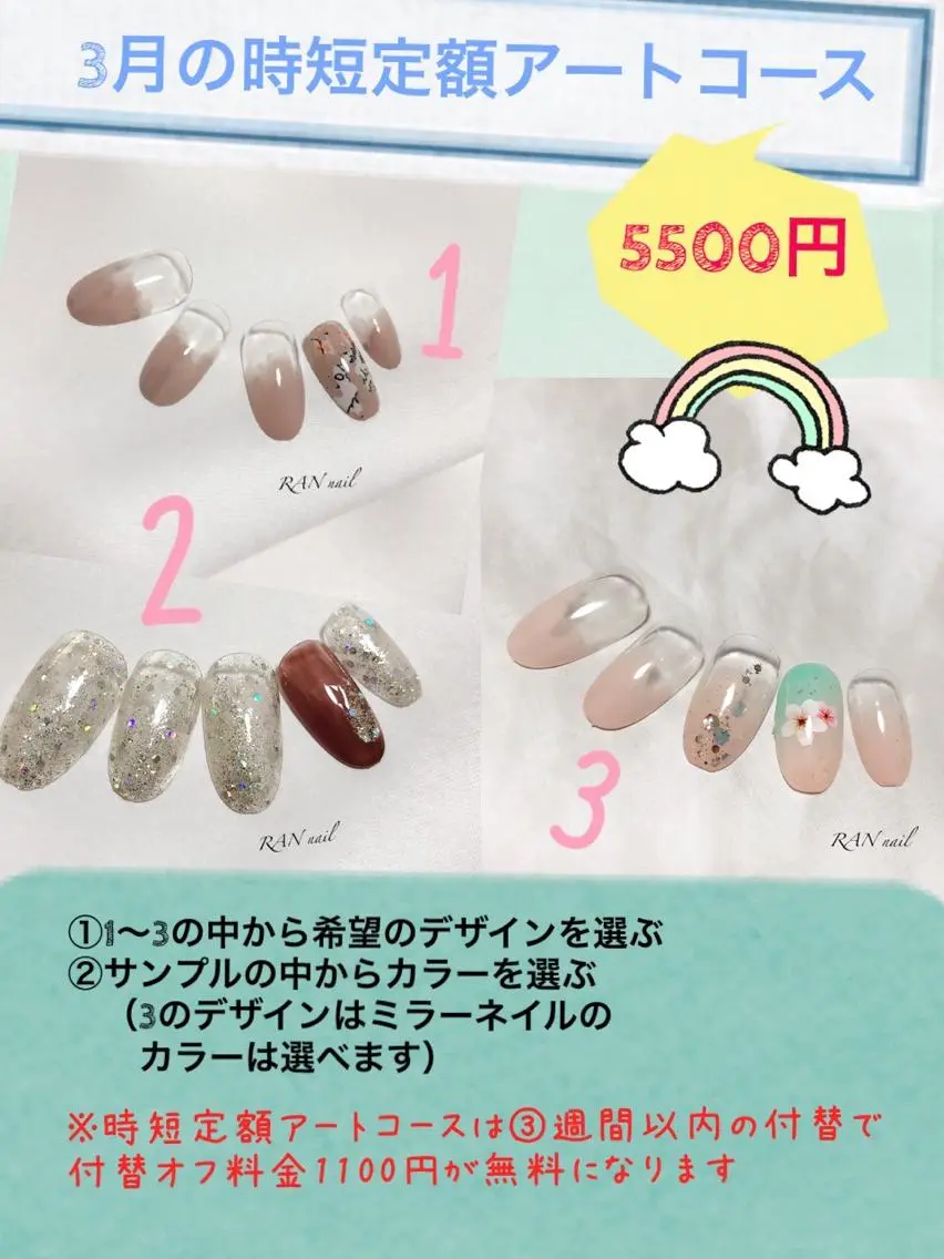 ネイル シンプルネイル ストーンネイル RAN nailのネイルデザイン