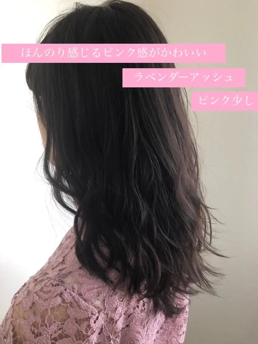 ロング アッシュ 美髪矯正・レイヤー 倉友哉のヘアスタイル