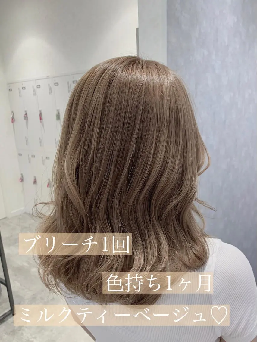 セミロング カラー HAREru. モデル募集【戸塚】のヘアスタイル