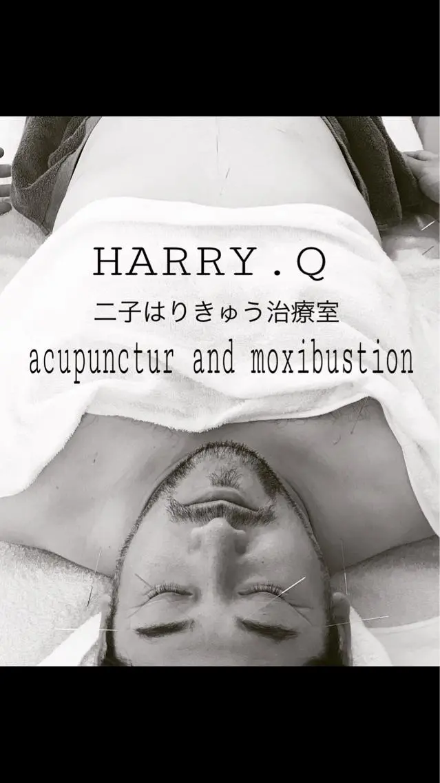メンズ HARRY.Q 二子はりきゅう治療室のエステ・リラクイメージ