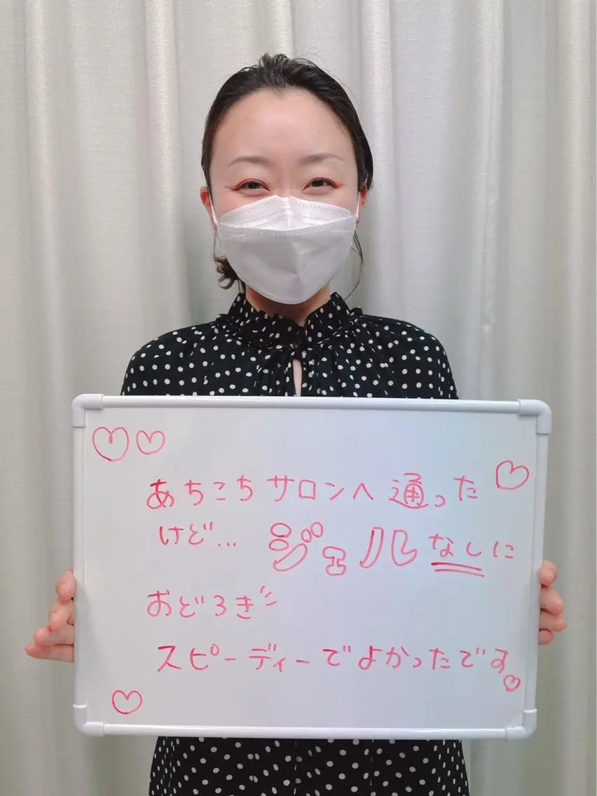 キッズ ネイル マツエク・マツパ 脱毛サロン y0uのエステ・リラクイメージ
